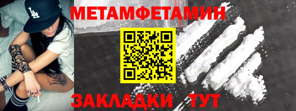 АМФ 97%  Вход с VPN  Амфетамин  Азнакаево 