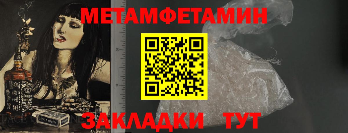 АМФ VHQ Азнакаево