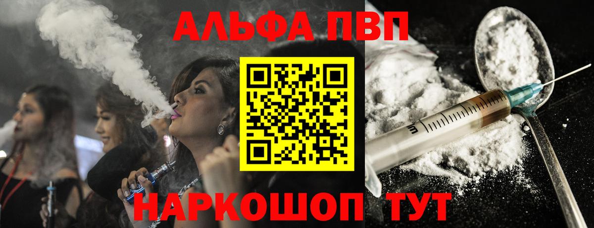 Лсд 25 Азнакаево