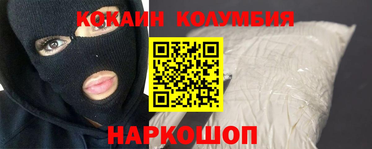Экстази  Вход с VPN  Азнакаево  Кокаин  Cocaine  Мефедрон   Меф МЯУ МЯУ  Гашиш  МАРИХУАНА  МДМА 