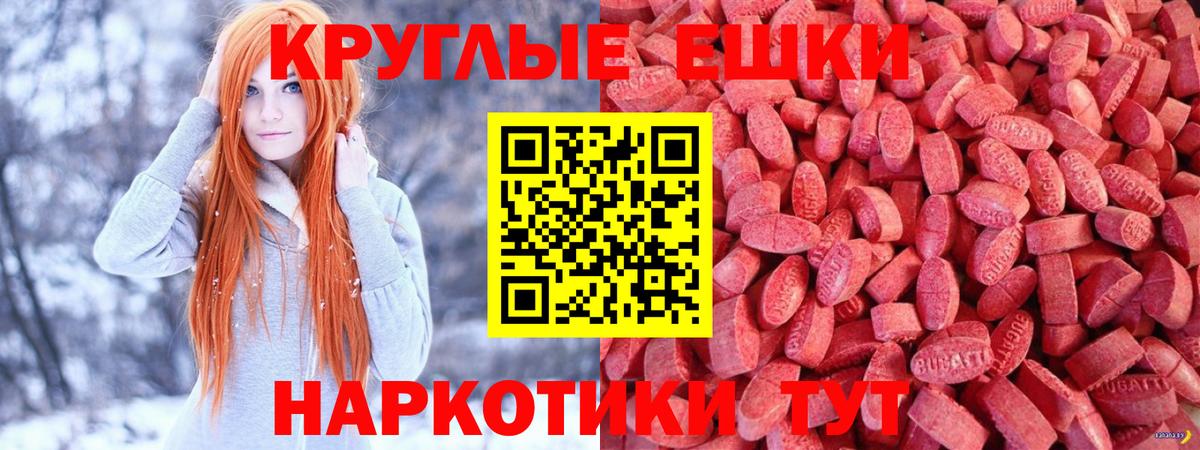 продажа наркотиков  Вход с VPN  Азнакаево  Ecstasy диски  Ecstasy 250 мг  Экстази 