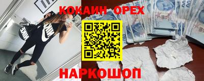 ГАЛЛЮЦИНОГЕННЫЕ ГРИБЫ Абакан