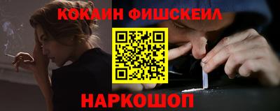 ГАЛЛЮЦИНОГЕННЫЕ ГРИБЫ Абакан