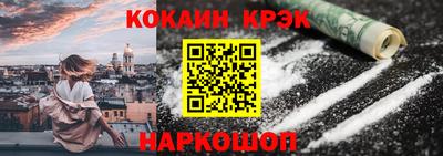бошки Абинск