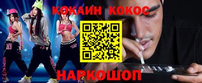 ГАЛЛЮЦИНОГЕННЫЕ ГРИБЫ Абакан