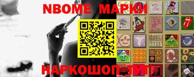бошки Абинск