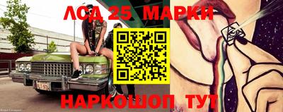 ГАЛЛЮЦИНОГЕННЫЕ ГРИБЫ Абакан