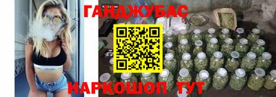 бошки Абинск