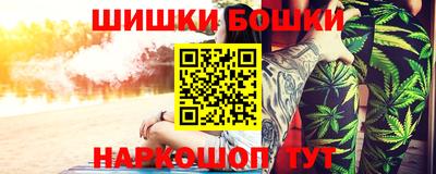 бошки Абинск