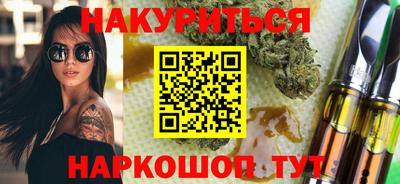 ГАЛЛЮЦИНОГЕННЫЕ ГРИБЫ Абакан