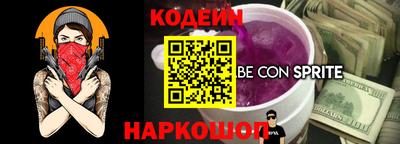 бошки Абинск