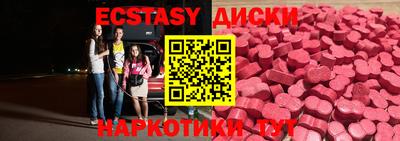 бошки Абинск