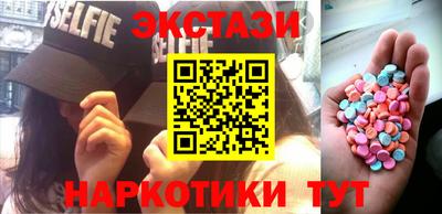 ГАЛЛЮЦИНОГЕННЫЕ ГРИБЫ Абакан