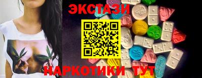 ГАЛЛЮЦИНОГЕННЫЕ ГРИБЫ Абакан