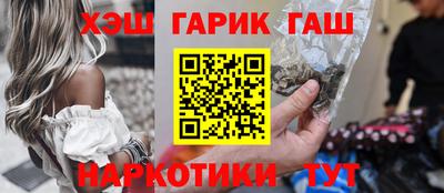 ГАЛЛЮЦИНОГЕННЫЕ ГРИБЫ Абакан