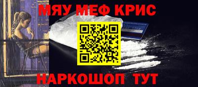бошки Абинск