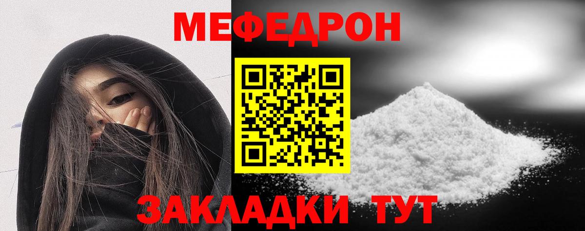 МЕФ кристаллы Азнакаево