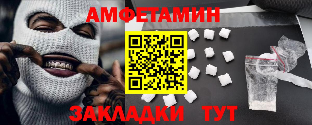 Первитин кристалл Азнакаево