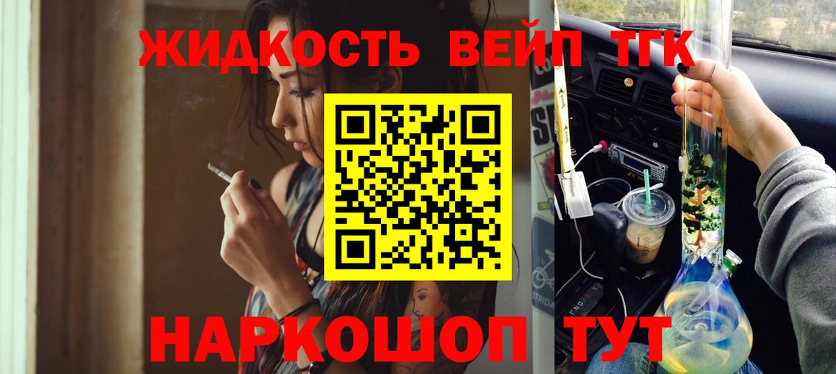 Дистиллят ТГК концентрат  Вход с VPN  Дистиллят ТГК гашишное масло  наркотики  Азнакаево 