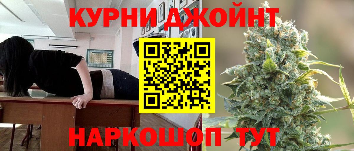 МАРИХУАНА тримм Азнакаево