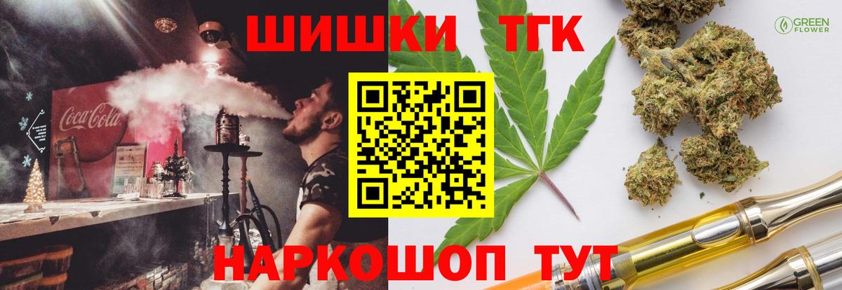 Бошки Шишки MAZAR  Конопля LSD WEED  Азнакаево  Вход с VPN  Конопля Amnesia 
